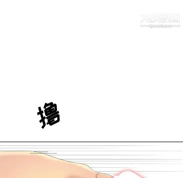 漫画《姐姐的秘密日记》第30话第131张图