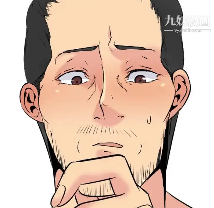 漫画《姐姐的秘密日记》第30话第143张图