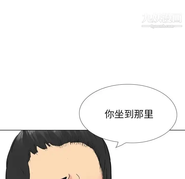 漫画《姐姐的秘密日记》第30话第163张图