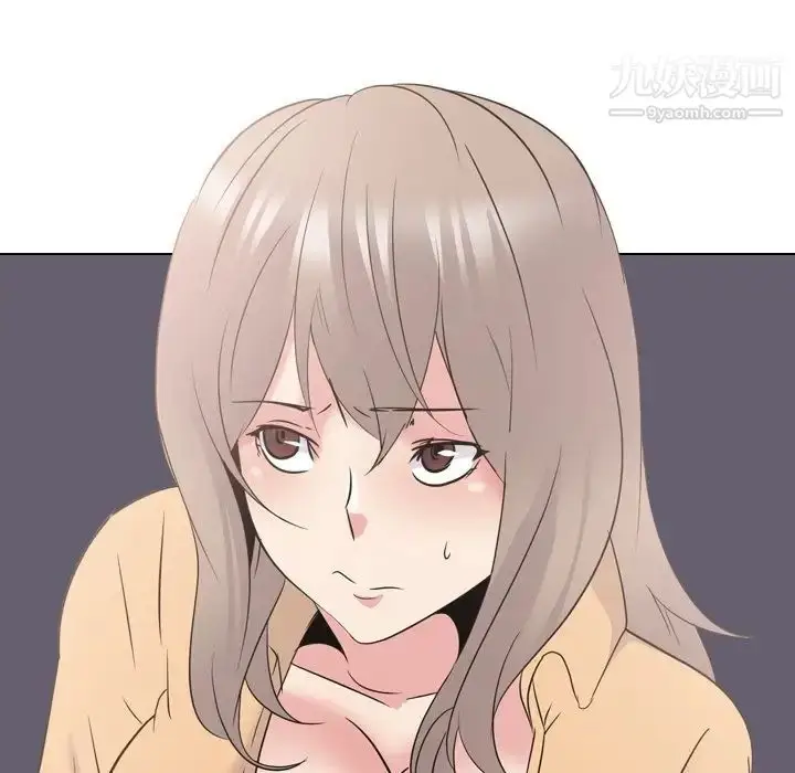 漫画《姐姐的秘密日记》第30话第167张图