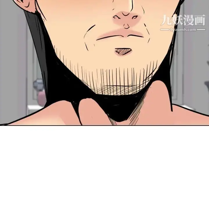 漫画《姐姐的秘密日记》第30话第179张图