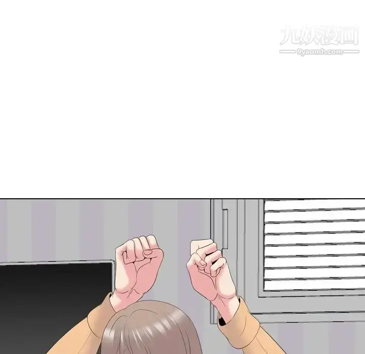 漫画《姐姐的秘密日记》第30话第181张图