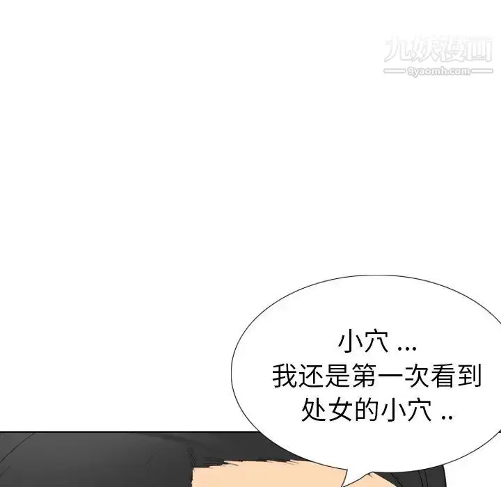 漫画《姐姐的秘密日记》第30话第188张图