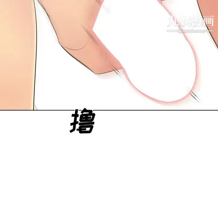 漫画《姐姐的秘密日记》第30话第193张图