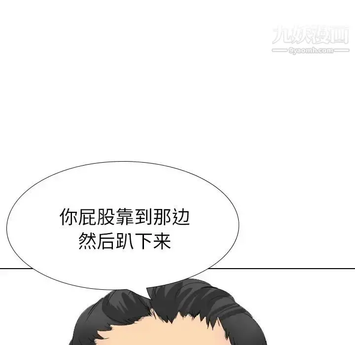 漫画《姐姐的秘密日记》第30话第202张图