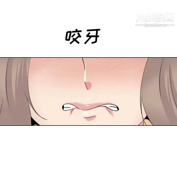 漫画《姐姐的秘密日记》第30话第206张图