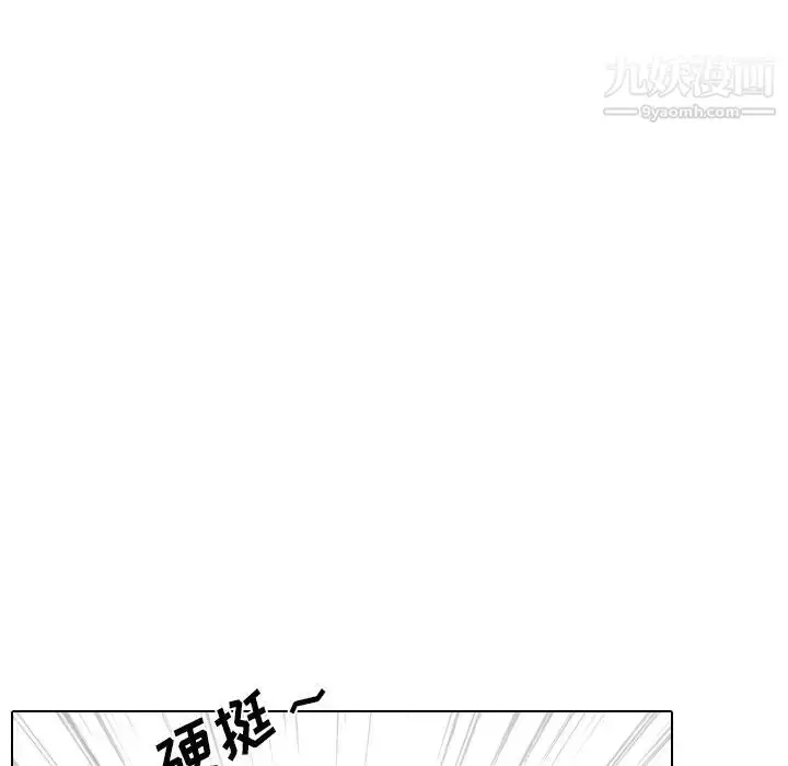 漫画《姐姐的秘密日记》第30话第45张图