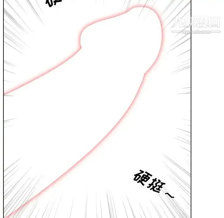 漫画《姐姐的秘密日记》第30话第46张图