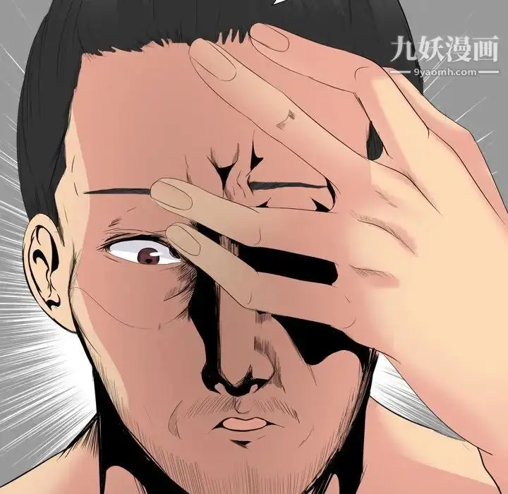 漫画《姐姐的秘密日记》第30话第89张图