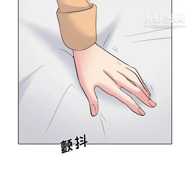 漫画《姐姐的秘密日记》第30话第99张图