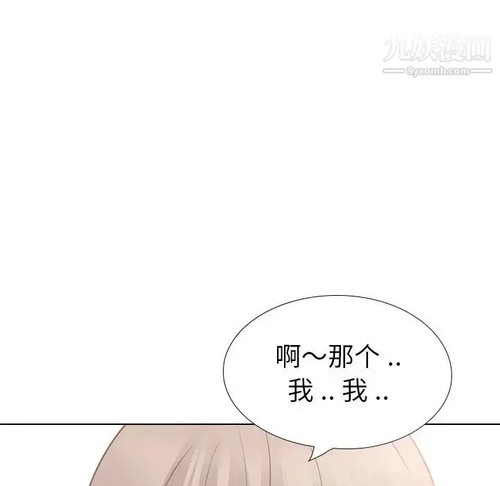 漫画《姐姐的秘密日记》第26话第103张图