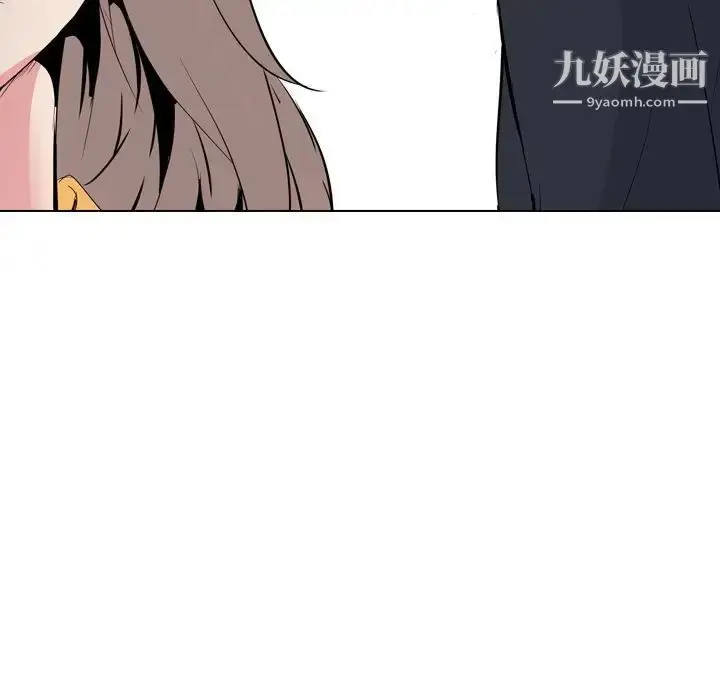 漫画《姐姐的秘密日记》第26话第116张图