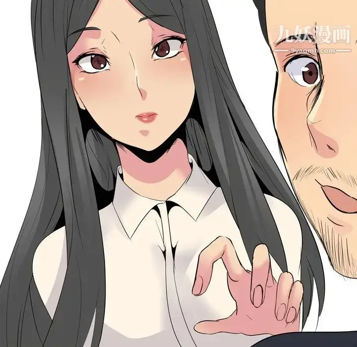 漫画《姐姐的秘密日记》第26话第119张图