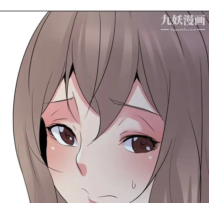漫画《姐姐的秘密日记》第26话第132张图