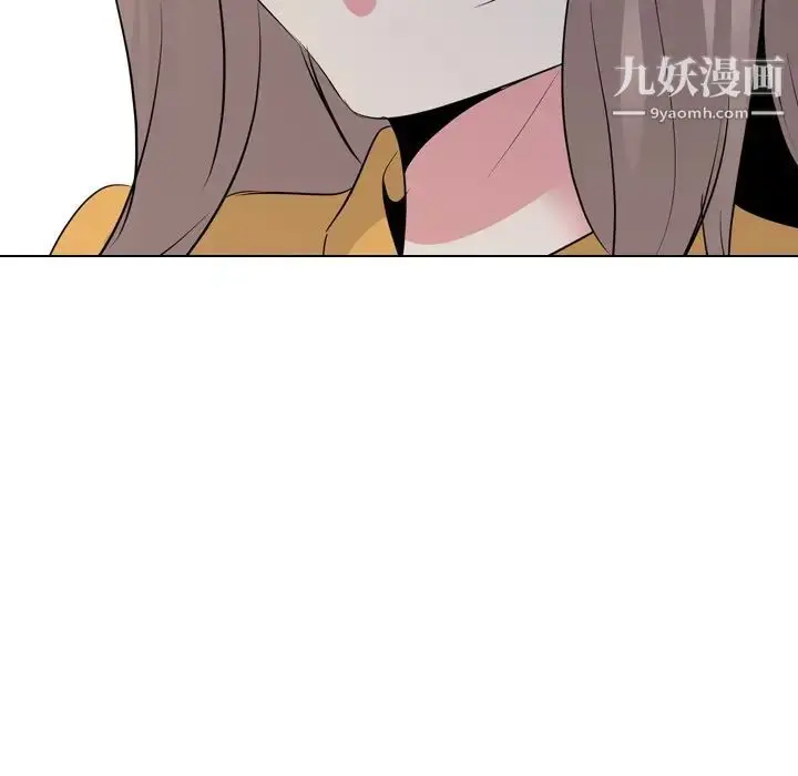 漫画《姐姐的秘密日记》第26话第133张图