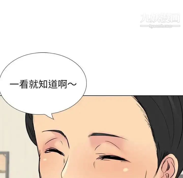 漫画《姐姐的秘密日记》第26话第135张图