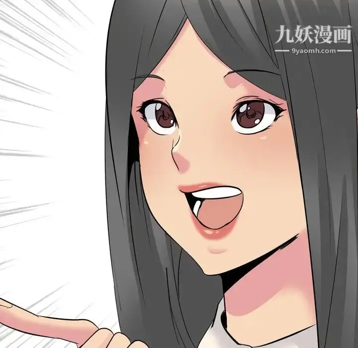 漫画《姐姐的秘密日记》第26话第143张图