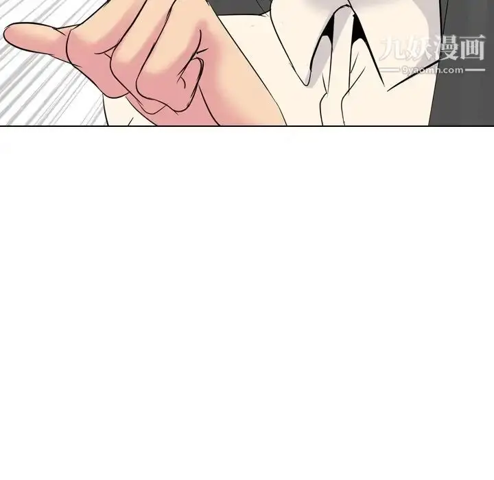 漫画《姐姐的秘密日记》第26话第144张图
