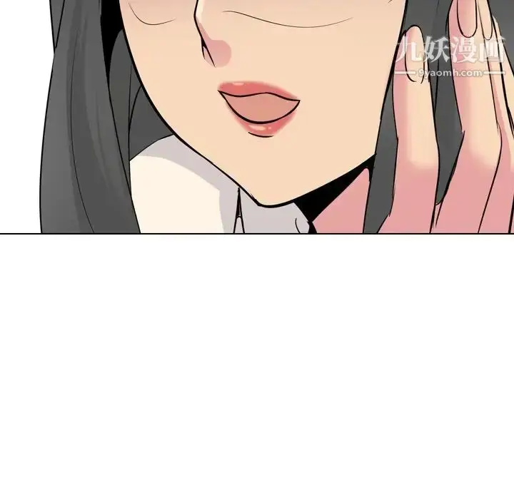 漫画《姐姐的秘密日记》第26话第147张图