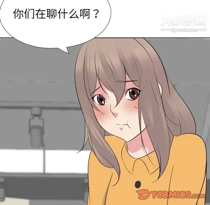 漫画《姐姐的秘密日记》第26话第160张图
