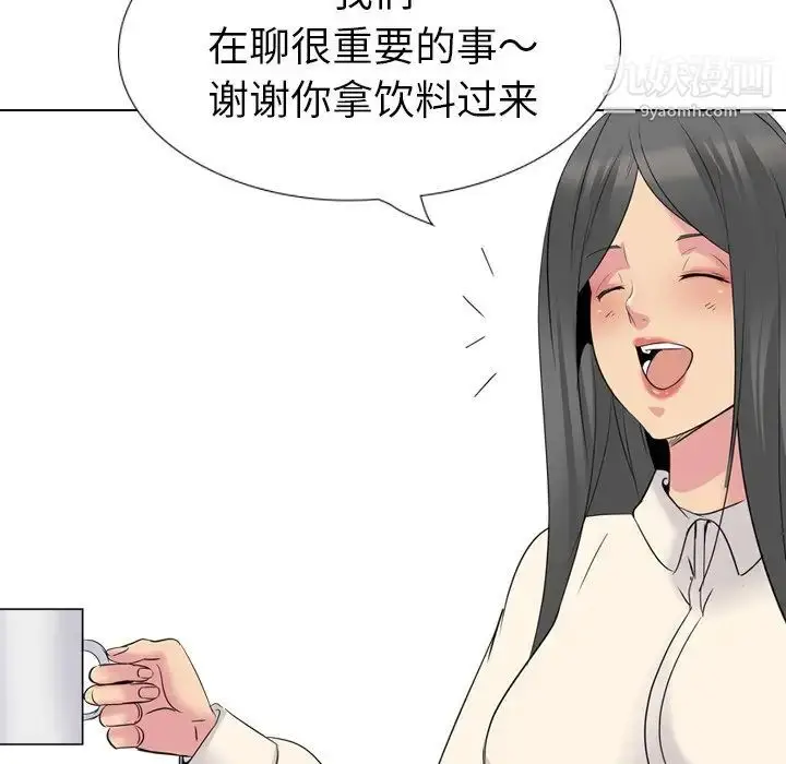 漫画《姐姐的秘密日记》第26话第164张图