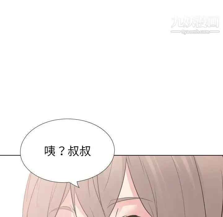 漫画《姐姐的秘密日记》第26话第167张图