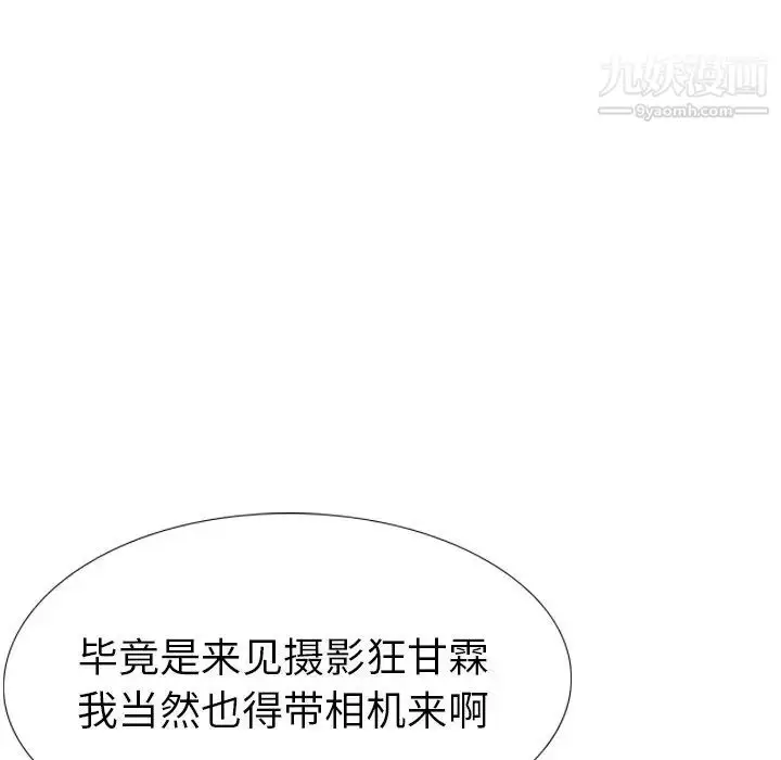 漫画《姐姐的秘密日记》第26话第174张图