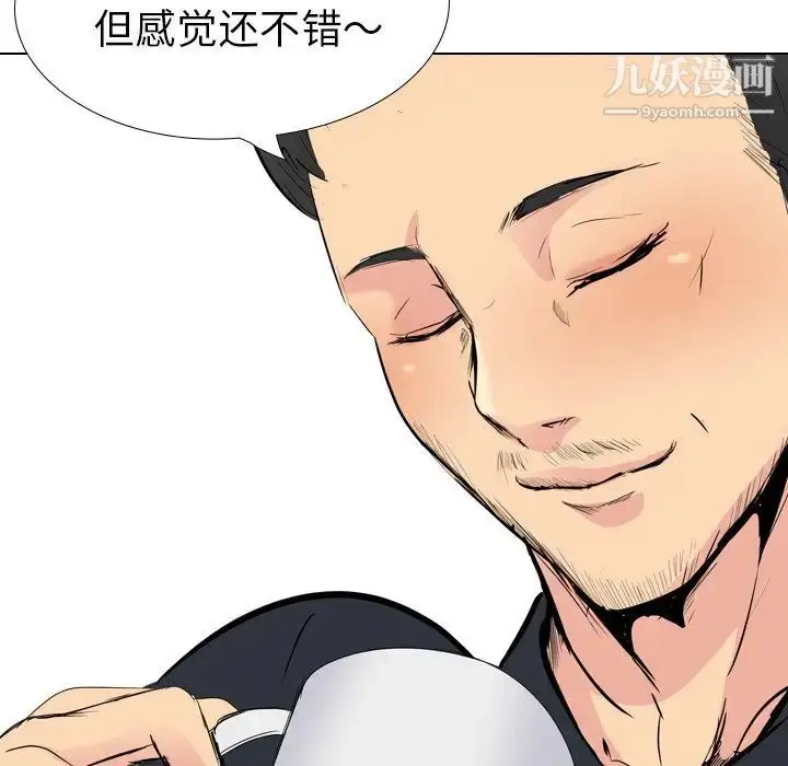 漫画《姐姐的秘密日记》第26话第182张图