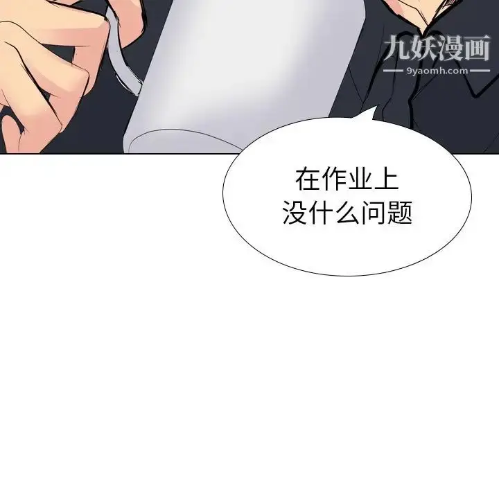 漫画《姐姐的秘密日记》第26话第183张图