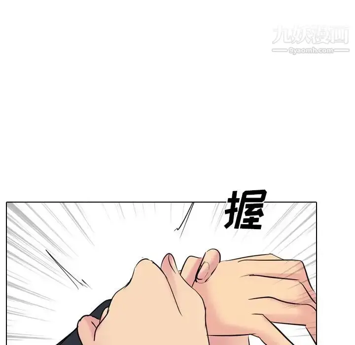 漫画《姐姐的秘密日记》第26话第189张图
