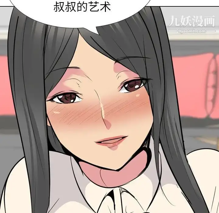 漫画《姐姐的秘密日记》第26话第193张图
