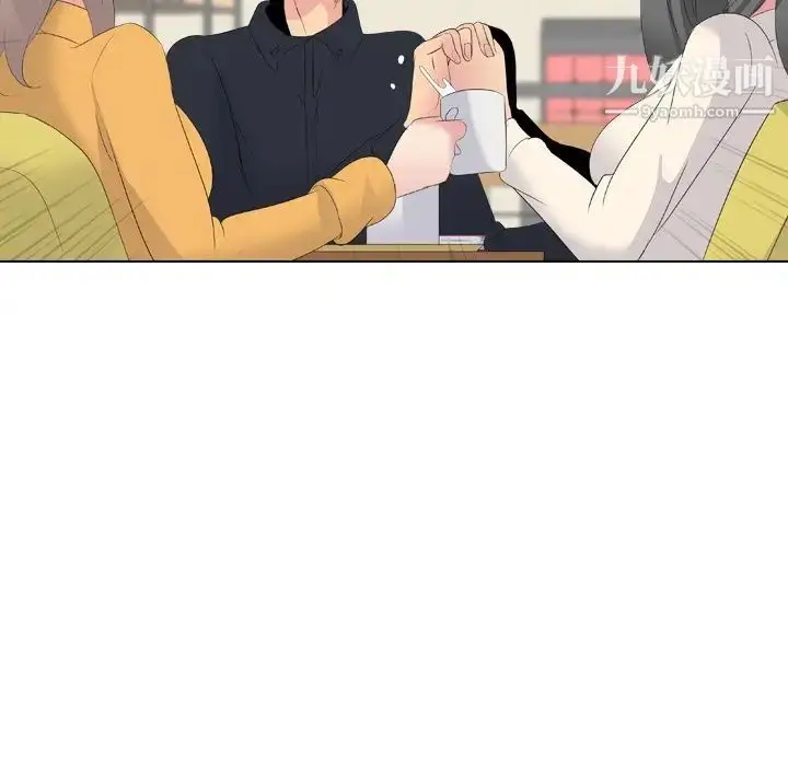 漫画《姐姐的秘密日记》第26话第197张图