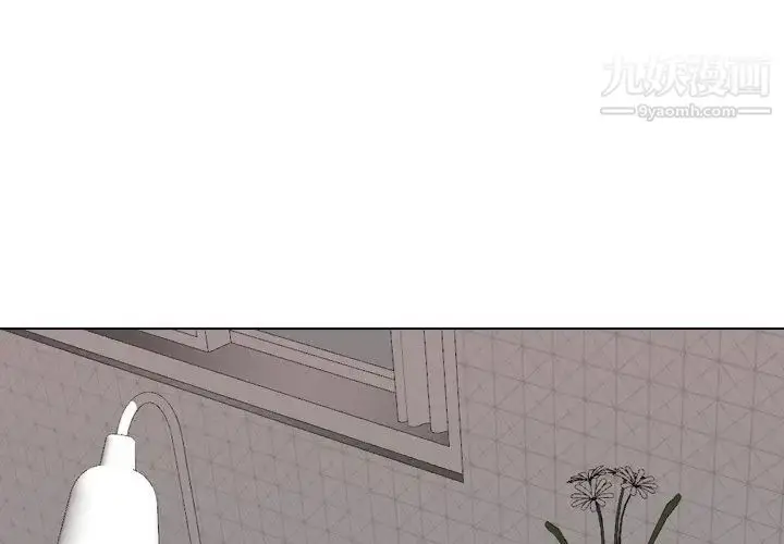 漫画《姐姐的秘密日记》第26话第2张图