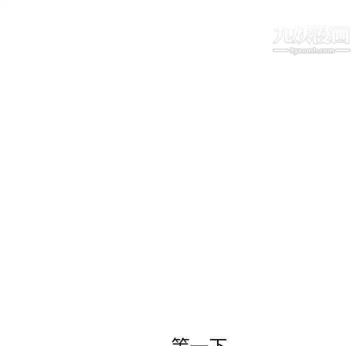 漫画《姐姐的秘密日记》第26话第207张图