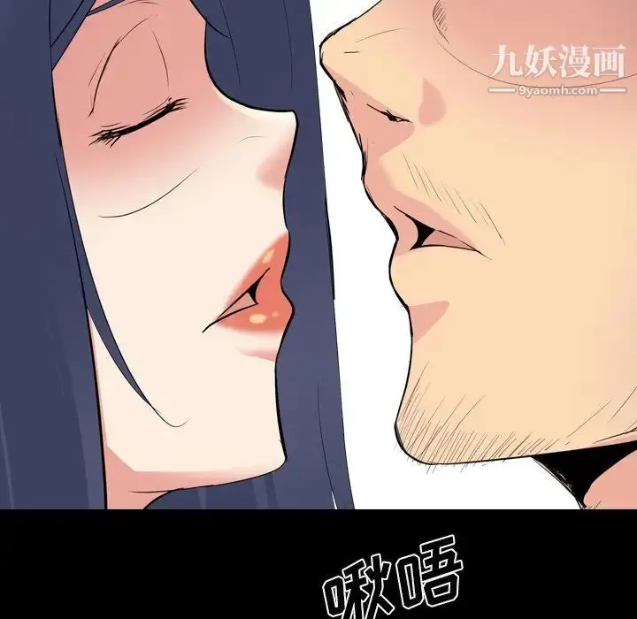 漫画《姐姐的秘密日记》第26话第226张图