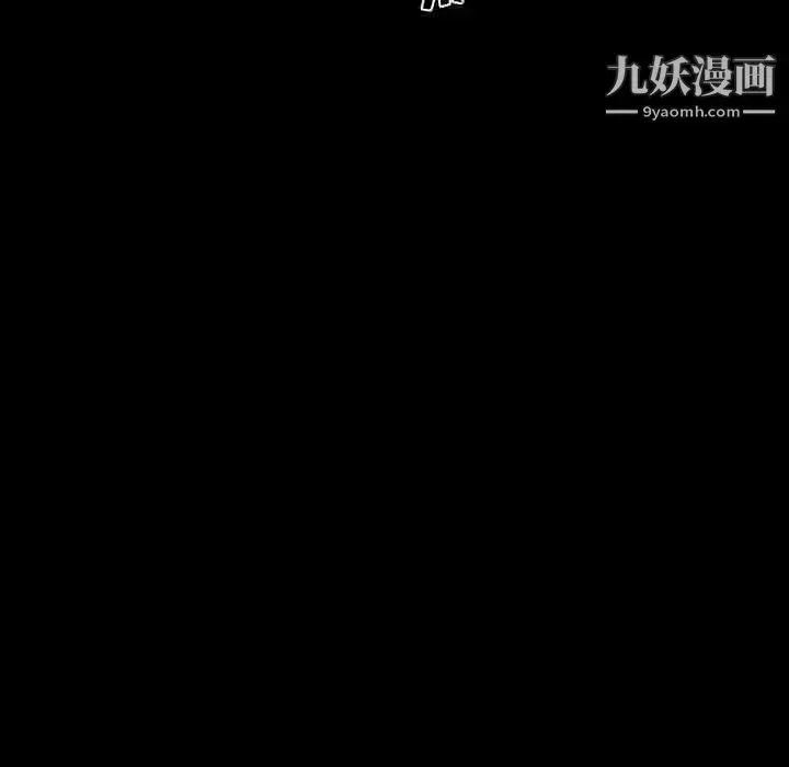 漫画《姐姐的秘密日记》第26话第227张图