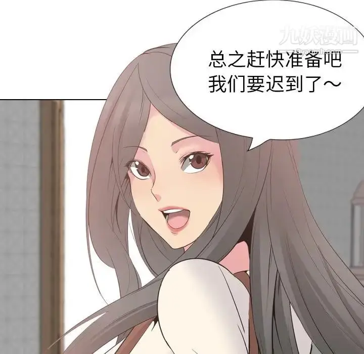 漫画《姐姐的秘密日记》第26话第35张图