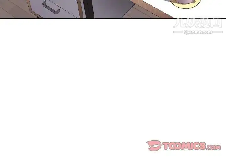 漫画《姐姐的秘密日记》第26话第4张图