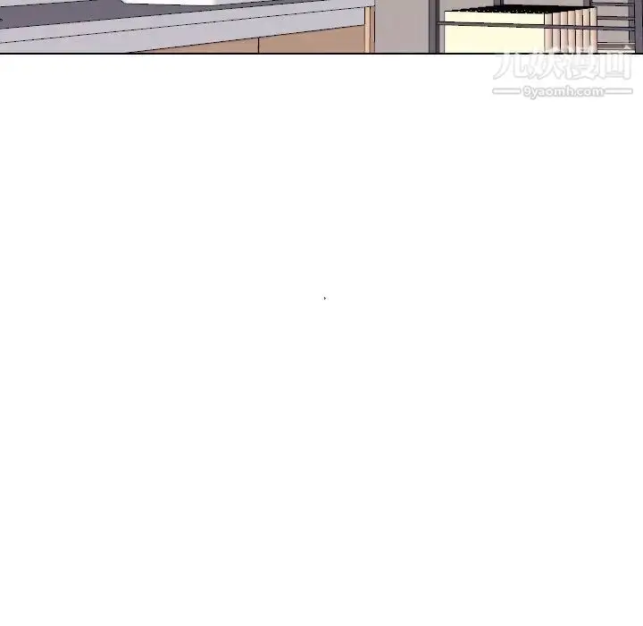 漫画《姐姐的秘密日记》第26话第47张图