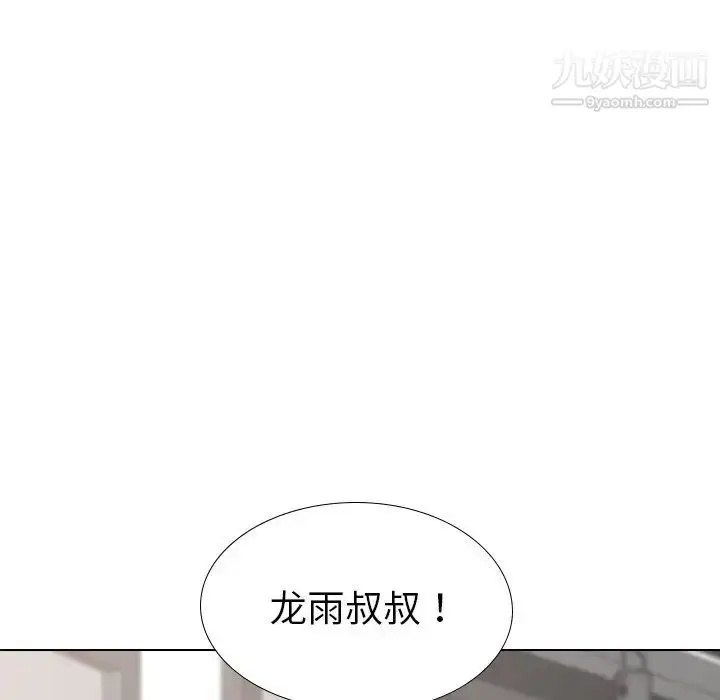 漫画《姐姐的秘密日记》第26话第58张图