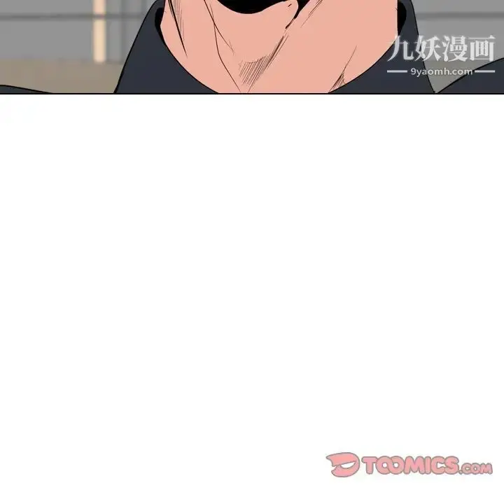 漫画《姐姐的秘密日记》第26话第64张图