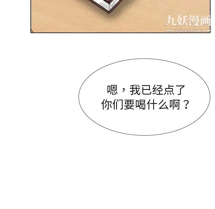 漫画《姐姐的秘密日记》第26话第67张图