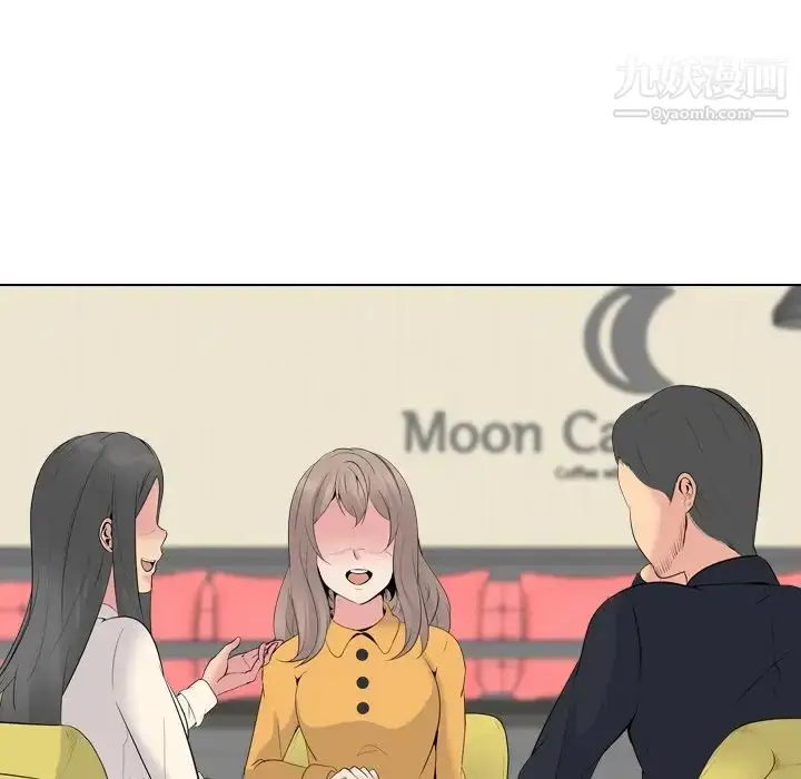 漫画《姐姐的秘密日记》第26话第70张图