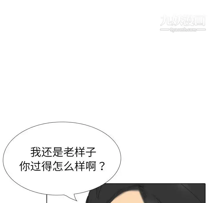 漫画《姐姐的秘密日记》第26话第77张图
