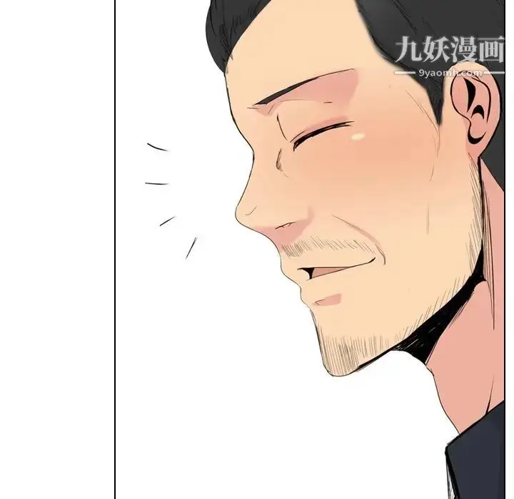 漫画《姐姐的秘密日记》第26话第78张图