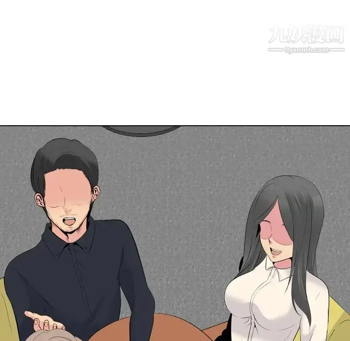 漫画《姐姐的秘密日记》第26话第81张图