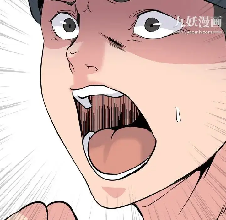 漫画《姐姐的秘密日记》第19话第103张图