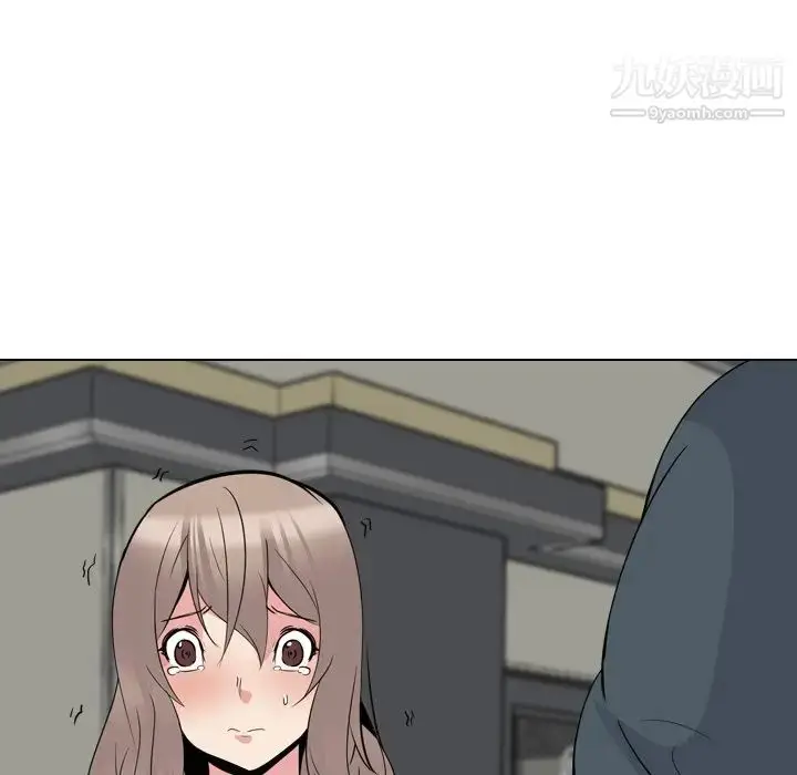 漫画《姐姐的秘密日记》第19话第109张图