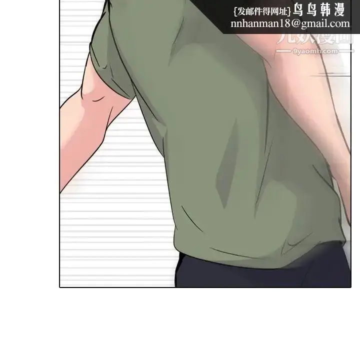 漫画《姐姐的秘密日记》第19话第114张图