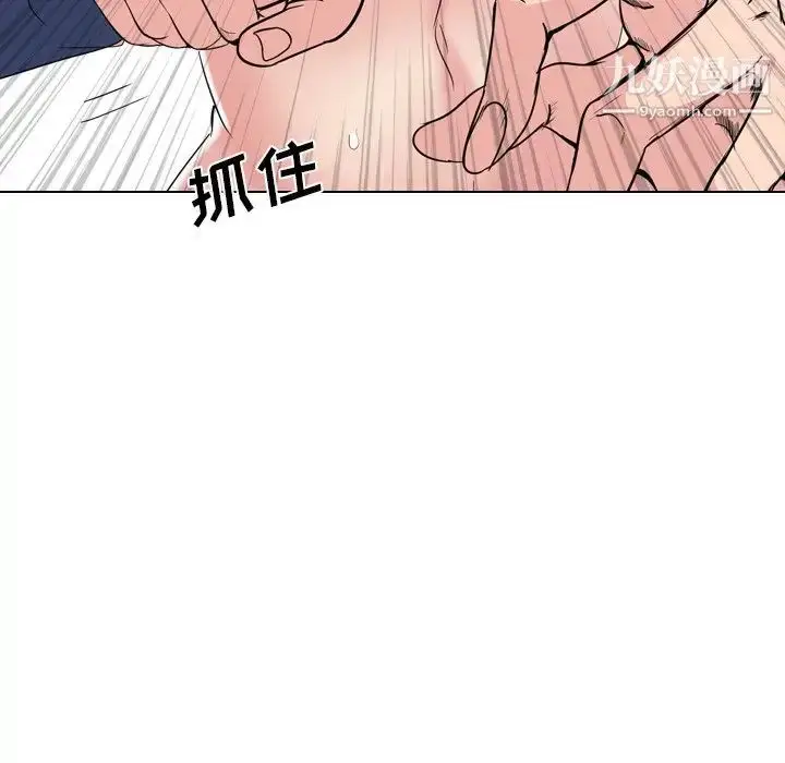漫画《姐姐的秘密日记》第19话第118张图
